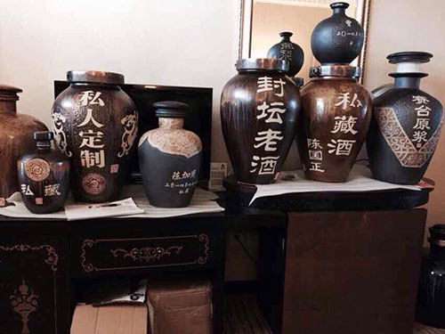 老坛主